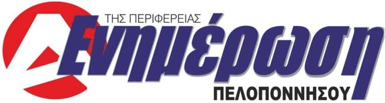 Σας ευχαριστούμε θερμά όλους!