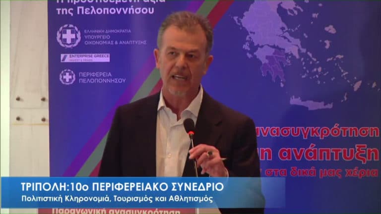 Κων. Μαρινάκος: Πατάξτε την υπερφορολόγηση στα Ξενοδοχεία