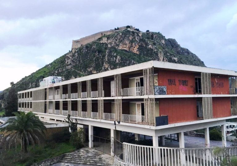 Ξενία Ναυπλίου