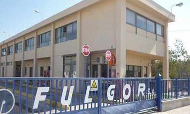ΛΟΥΤΡΑΚΙ: 32 εργαζόμενοι της FULGOR σε διαθεσιμότητα
