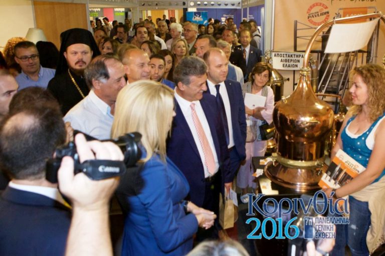 7η Έκθεση Κορινθίας: Επιτυχία σε όλα τα μέτωπα!