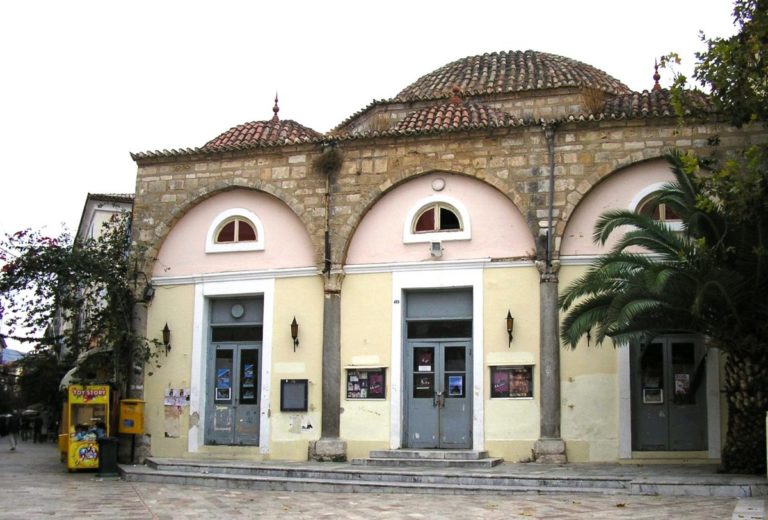 Δύο παραστάσεις στο Τριανόν με ελεύθερη είσοδο