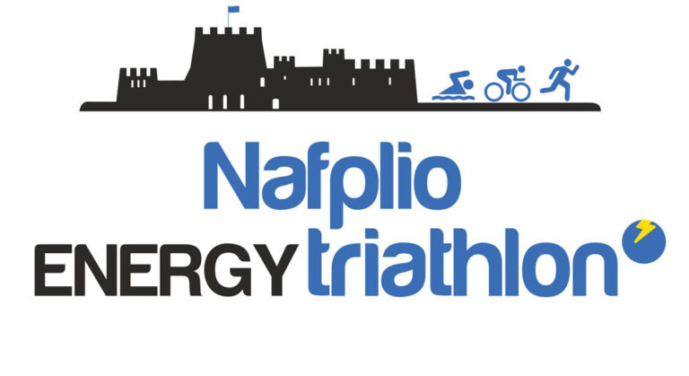 Ξεκίνησαν οι εγγραφές για το NAFPLIO Energy Triathlon