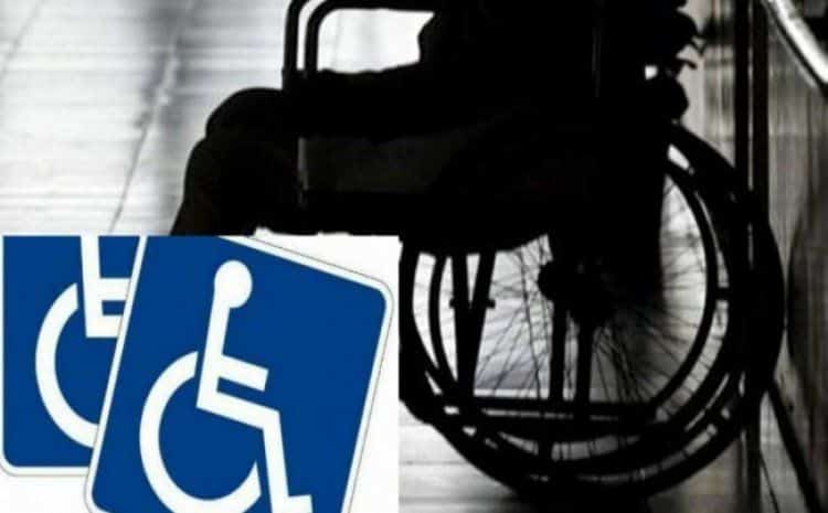 Παράταση Χορήγησης Δελτίου Μετακίνησης σε Άτομα με Αναπηρίες