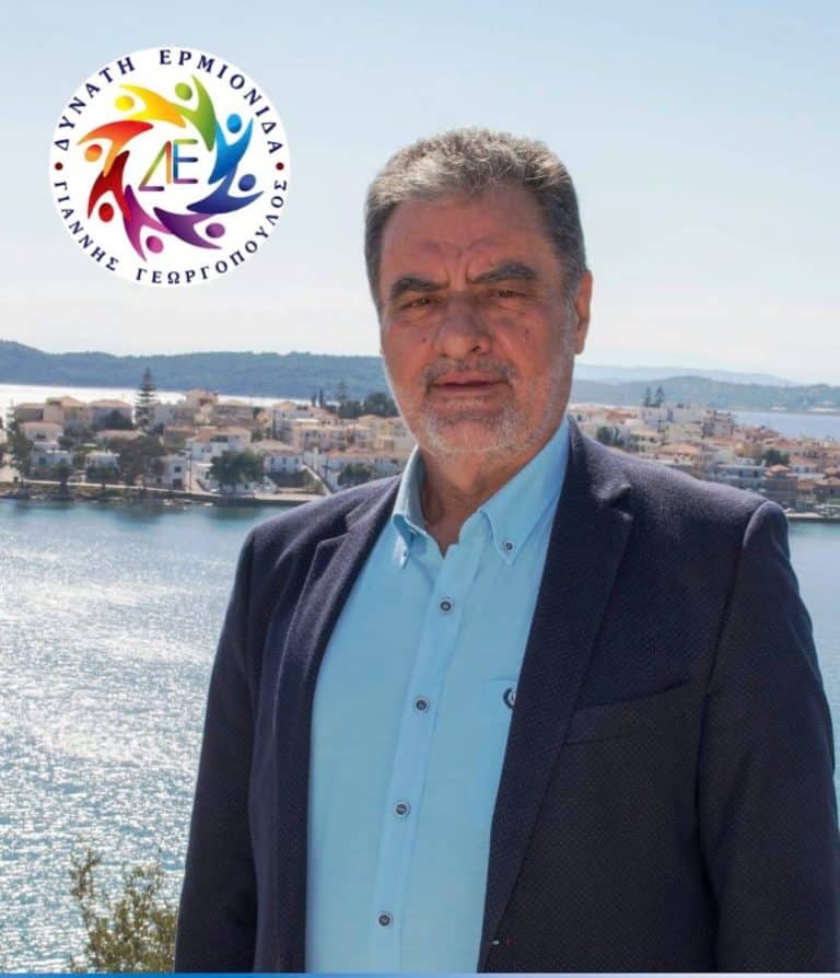 Ο Χρήστος Μπαλαμπάνης πρόεδρος του Δημοτικού Συμβουλίου Ερμιονίδας