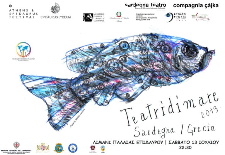 “Ο Αρλεκίνος στα κύματα & Μπλε”