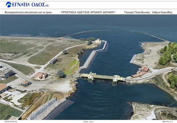 Προστασία – Αποκατάσταση και Ανάδειξη του Αρχαίου Διόλκου