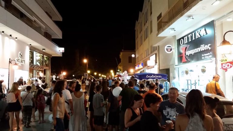 Ευχαριστήριο του Εμπορικού Συλλόγου Ναυπλίου