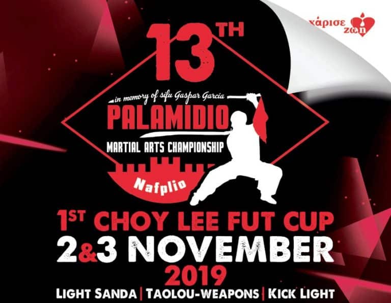 Το 13ο Παλαμήδειο Πρωτάθλημα Πολεμικών Τεχνών «Χαρίζει Ζωή»