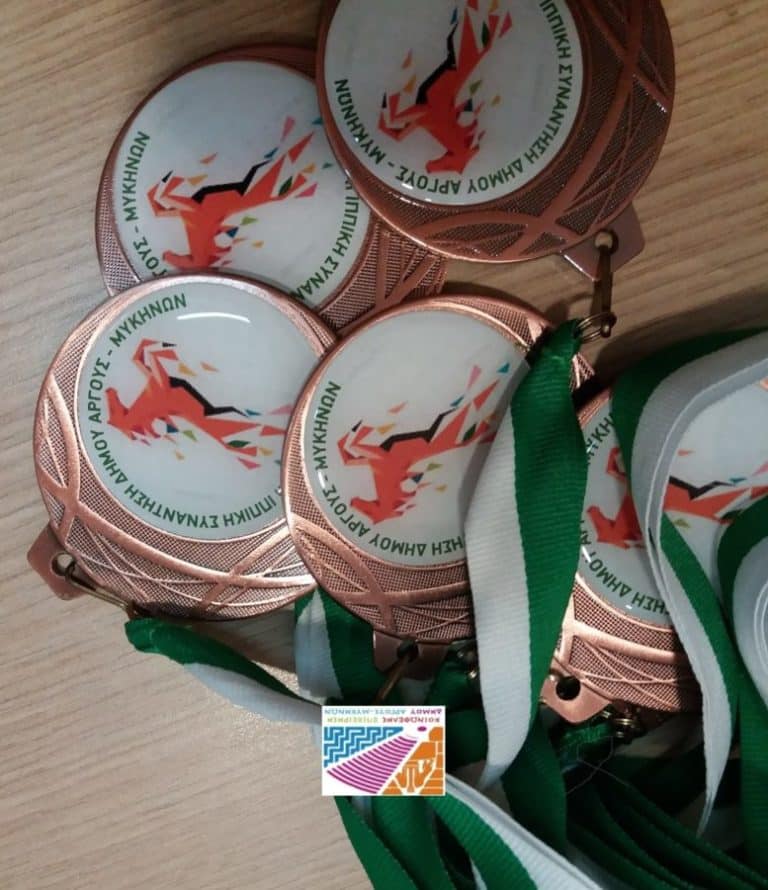 17η Ιππική Συνάντηση ΔΙΟΜΗΔΕΙΑ 2019