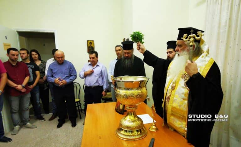 Αγιασμός για την έναρξη των μαθημάτων της σχολής Βυζαντινής μουσικής