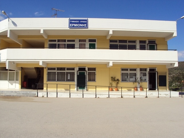 Ανοικτή επιστολή προς δήμο Ερμιονίδος