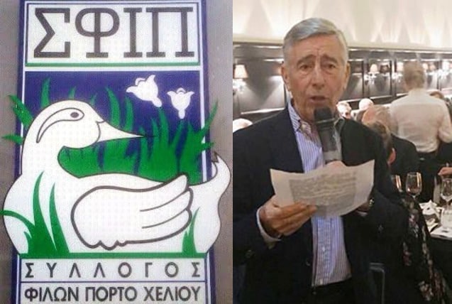 ΣΦΙΠ  – Επανεξελέγη πρόεδρος ο Παπαναστασίου – Συναντήθηκε με Γεωργόπουλο