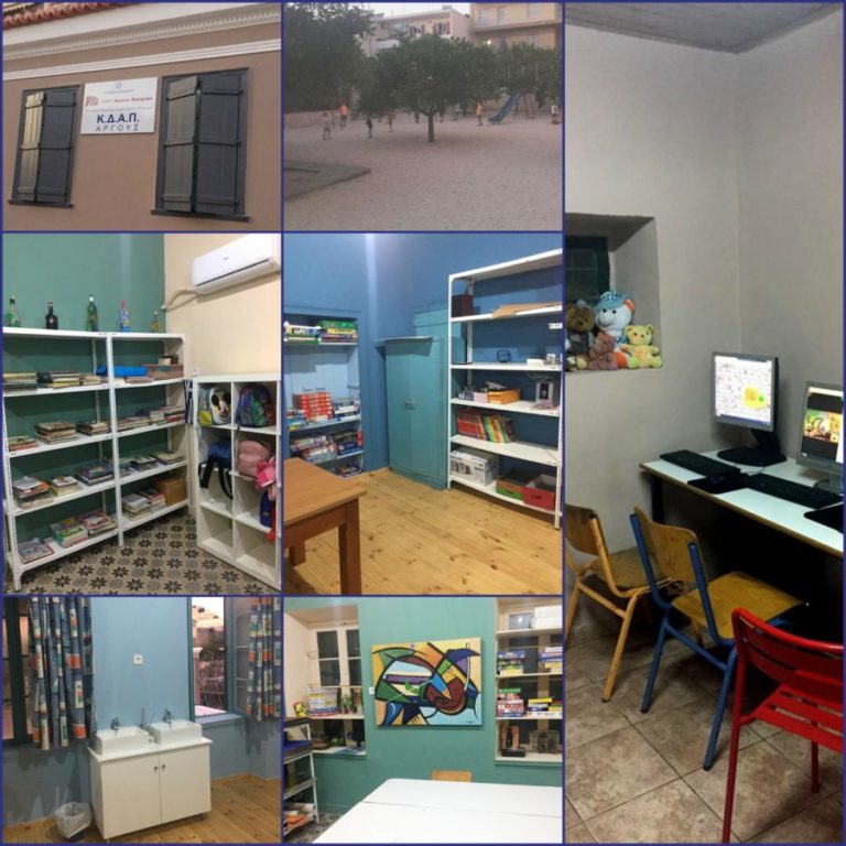 Ολοκληρώθηκαν οι εργασίες γενικής ανακαίνισης στο ΚΔΑΠ Άργους