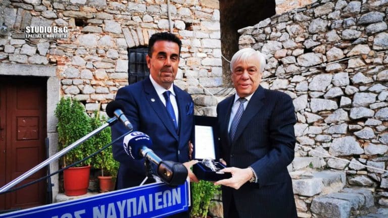 Στο Ναύπλιο ο Πρόεδρος της Δημοκρατίας Προκόπης Παυλόπουλος