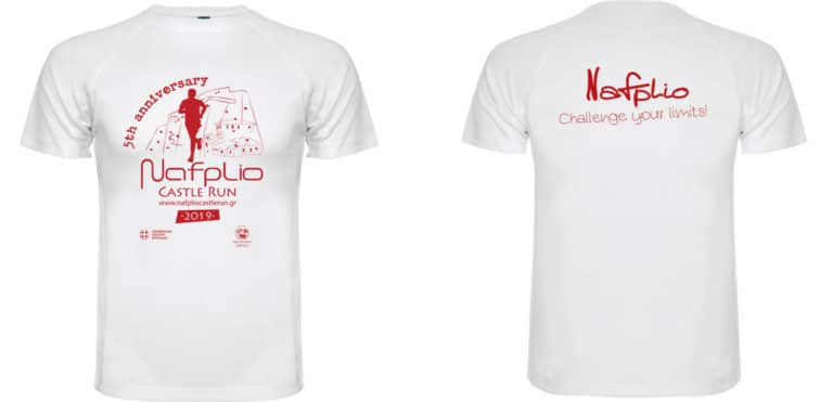 5ος Παλαμήδειος Άθλος: Επετειακό T-shirt και Παράλληλες εκδηλώσεις