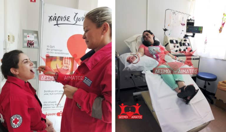 6ος εθελοντής δότης των Δεσμών Αίματος που Χαρίζει Ζωή