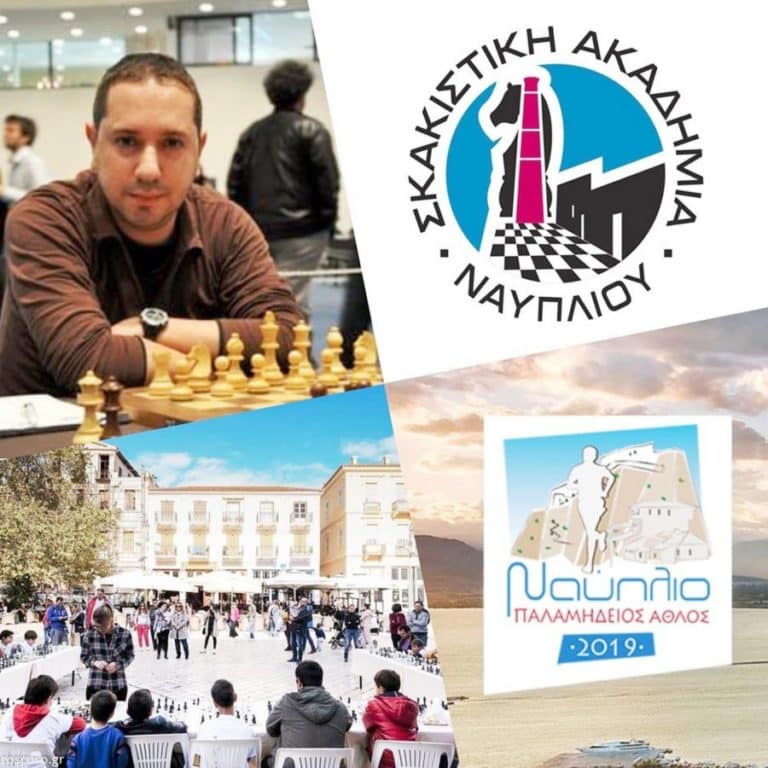 Η Σκακιστική Ακαδημία Ναυπλίου φιλοξενεί τον πρωταθλητή Ελλάδας Ιωάννη Παπαïωάννου