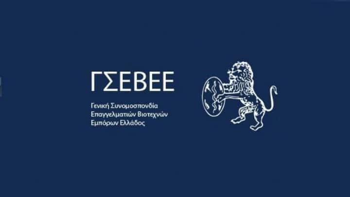 Τα ταμεία των επιχειρήσεων είναι άδεια