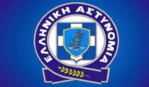 ελληνικη αστυνομια