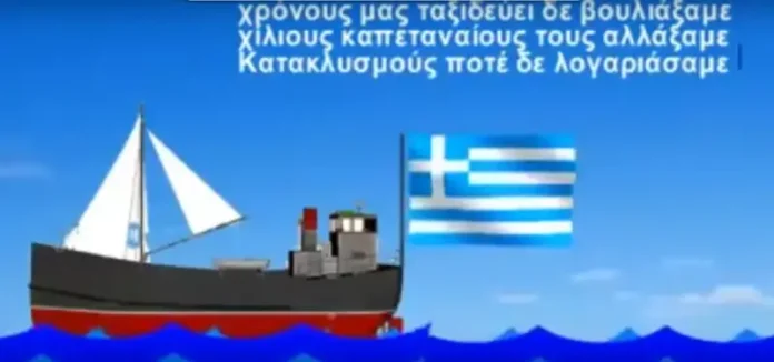 ΚΑΡΑΒΑΚΙ ΕΛΛΑΔΑ