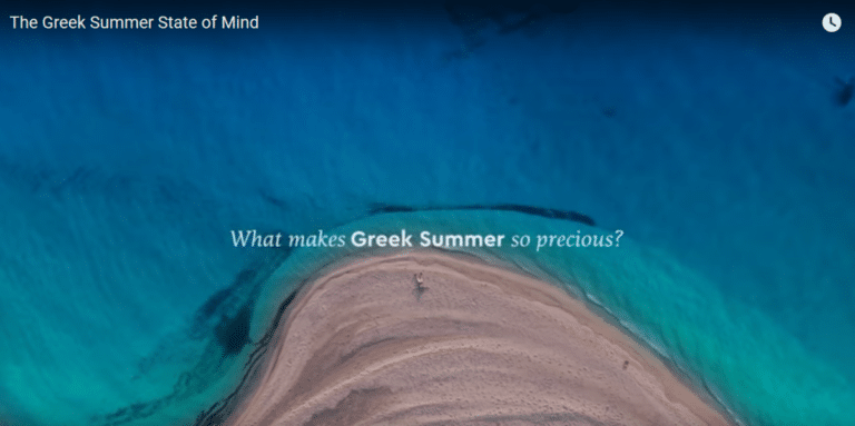 Απόλαυσε το Ελληνικό καλοκαίρι σπίτι σου