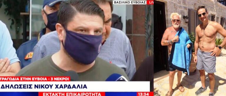Εύβοια: Το 112 δεν λειτούργησε – Ο Πρωθυπουργός συνεχίζει τις διακοπές του σήμερα…