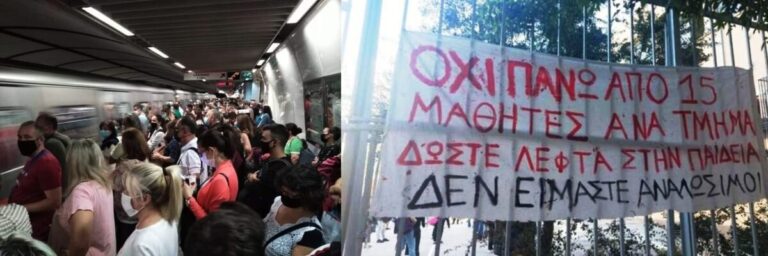 Δεν είσαι Δεξιός ή Αριστερός. Μπατίρης είσαι