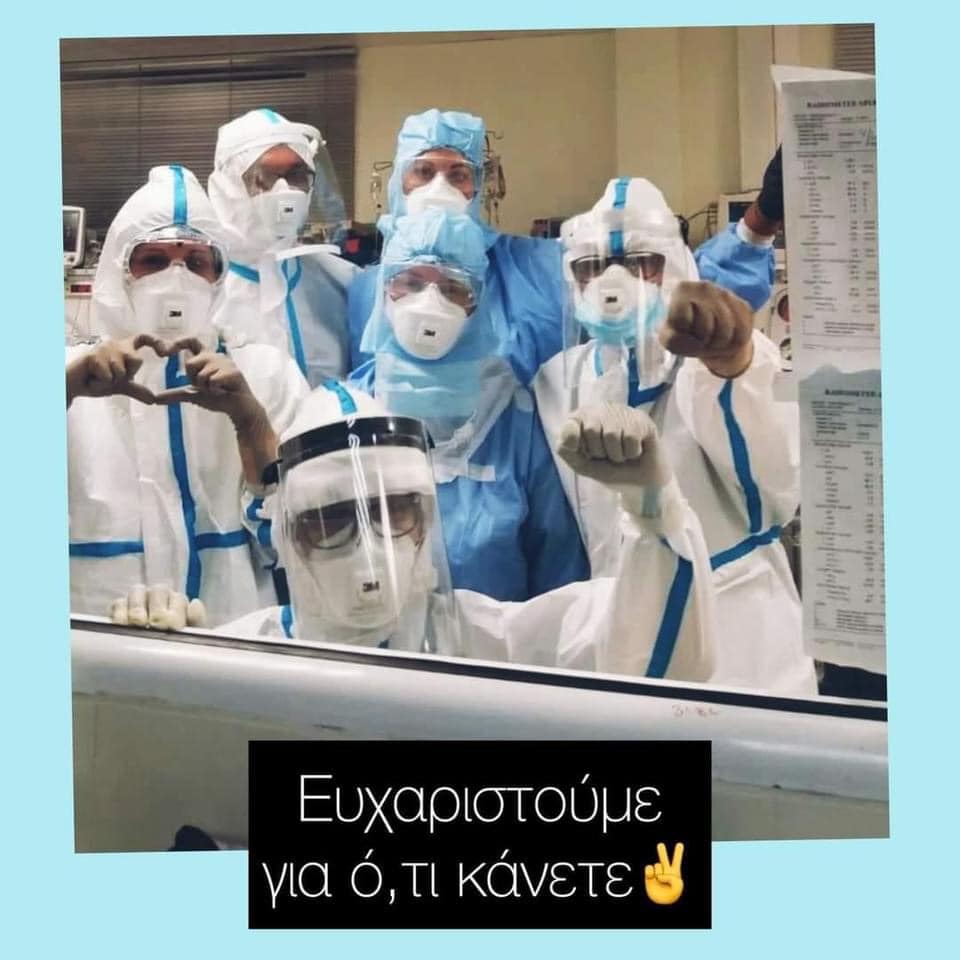 Ζητείται εθελοντής Υπουργός Υγείας
