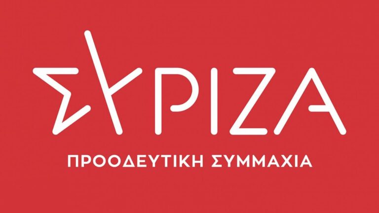 ΣΥΡΙΖΑ LOGO