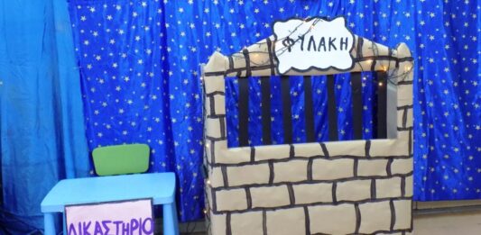Αστυνομία και στα Νηπιαγωγεία