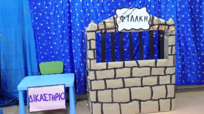 Αστυνομία και στα Νηπιαγωγεία