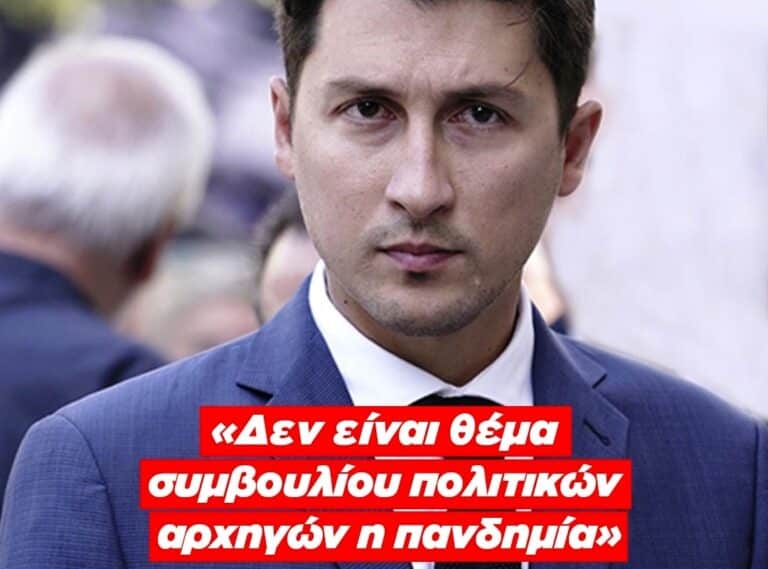 Αγαπητό ΚΙΝΑΛ, καληνύχτα!