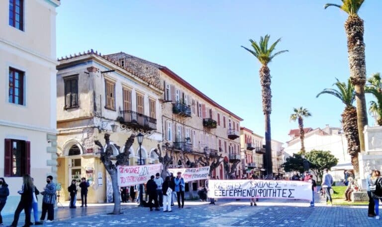 Νομοσχέδιο Κεραμέως: Η ανασφάλεια και η αγωνία των φοιτητών