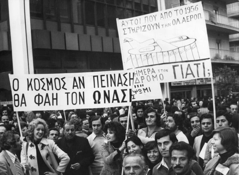 Πρωθυπουργός της Νέας Δημοκρατίας