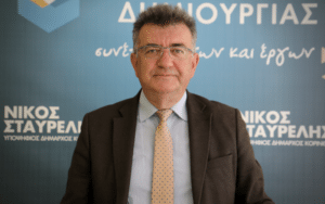 ΝΙΚΟΣ ΣΤΑΥΡΕΛΗΣ