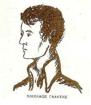 Νικόλαος Γαλάτης