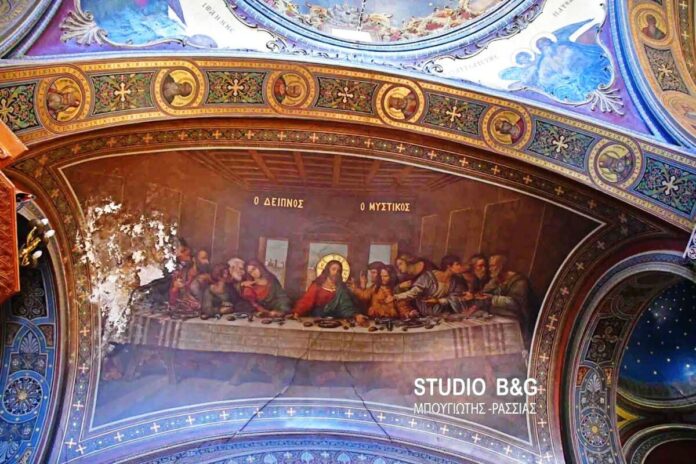 αγιογραφία του Μυστικού Δείπνου