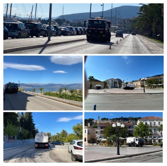 ναυπλιο καθαρισμος