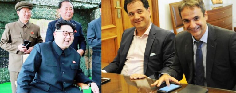 Σήμερα το 90% των Ελλήνων είναι με τον Κυριάκο