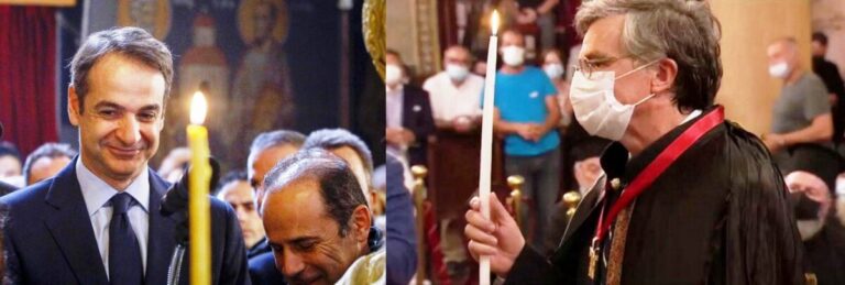 “Σώσον, Κύριε, τον Λαόν Σου”…