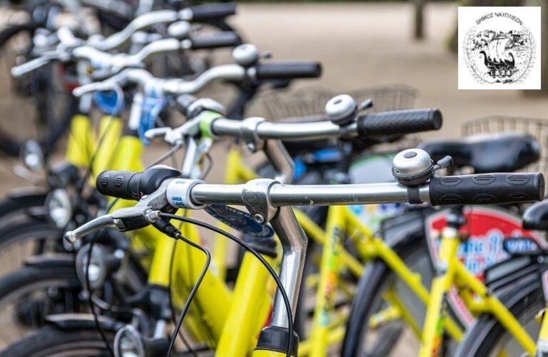 Ναύπλιο: Ηλεκτρικά Ποδήλατα θα αποκτήσει ο Δήμος – Πρόβλεψη και για Ηλεκτρικά Ποδήλατα ΑμεΑ
