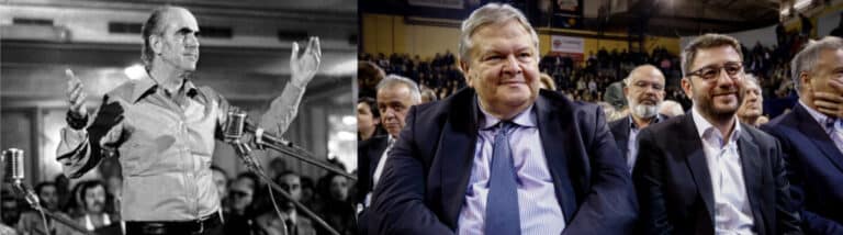 “Κύριε Ανδρουλάκη, καληνύχτα σας”