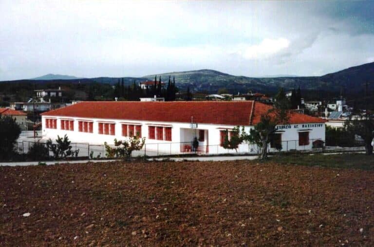 Αφιέρωμα: Δημοτικό σχολείο του Αγ. Βασιλείου Κορίνθου