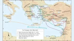 ΧΑΡΤΗΣ ΜΕ ΤΑ ΤΑΞΙΔΙΑ ΤΟΥ ΑΠΟΣΤΟΛΟΥ ΠΑΥΛΟΥ