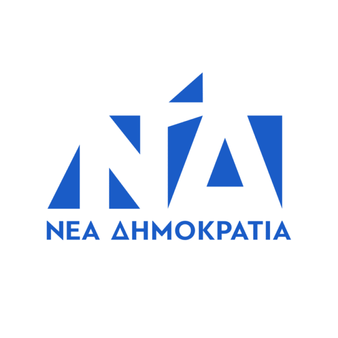 Νέας Δημοκρατία