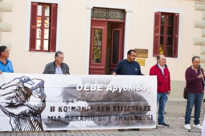 Ακριβή-μου-απεργία-