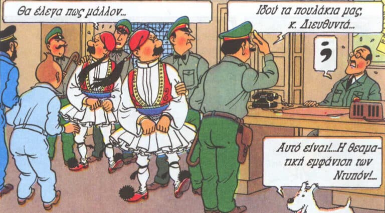 Ξένοι διαιτητές, Ρουμάνοι πυροσβέστες – Φέρτε και Βέλγους ανακριτές…
