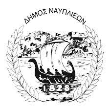 Ψήφισμα του Δήμου Ναυπλιέων για το νερό