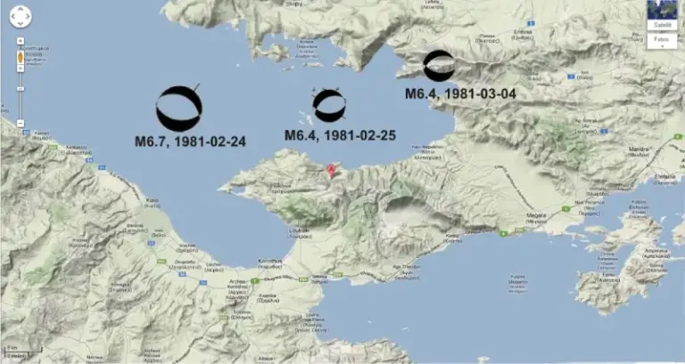 Σεισμός 24ης Φεβρουαρίου 1981